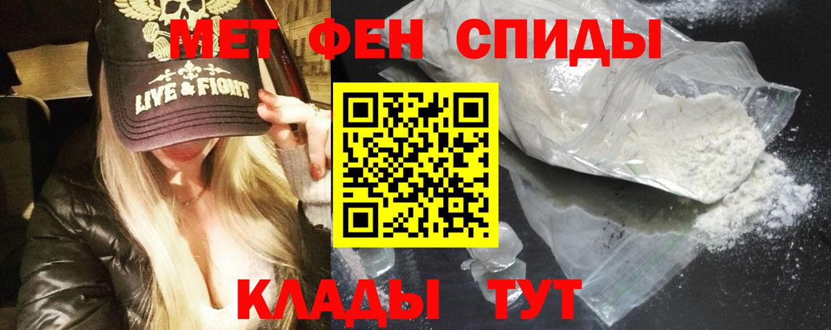 АМФЕТАМИН  Вход с VPN  Когалым  Amphetamine 97%  АМФЕТАМИН 