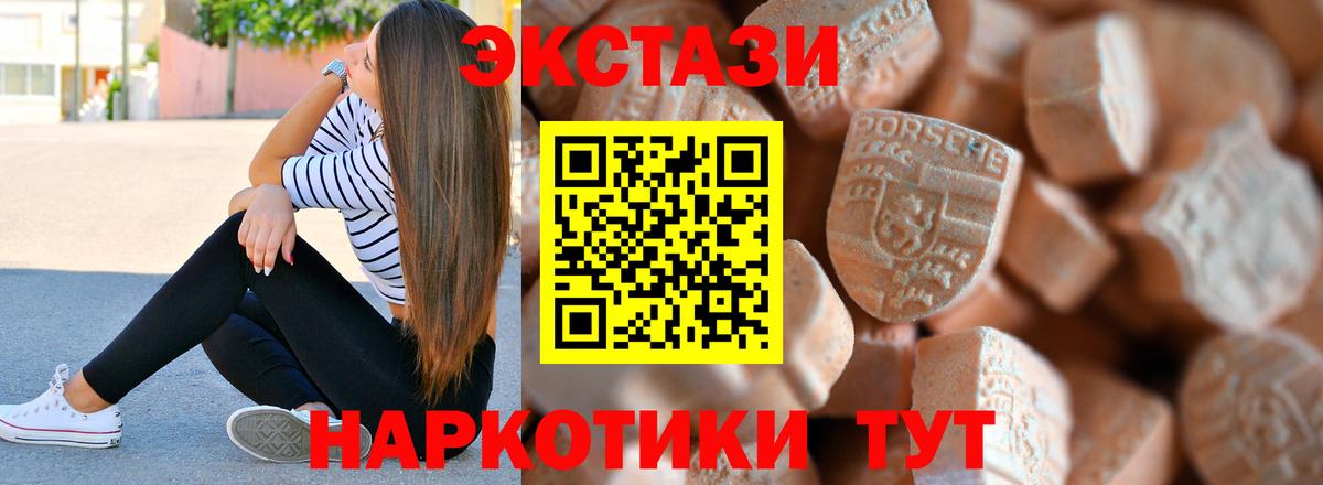 ЭКСТАЗИ TESLA Когалым