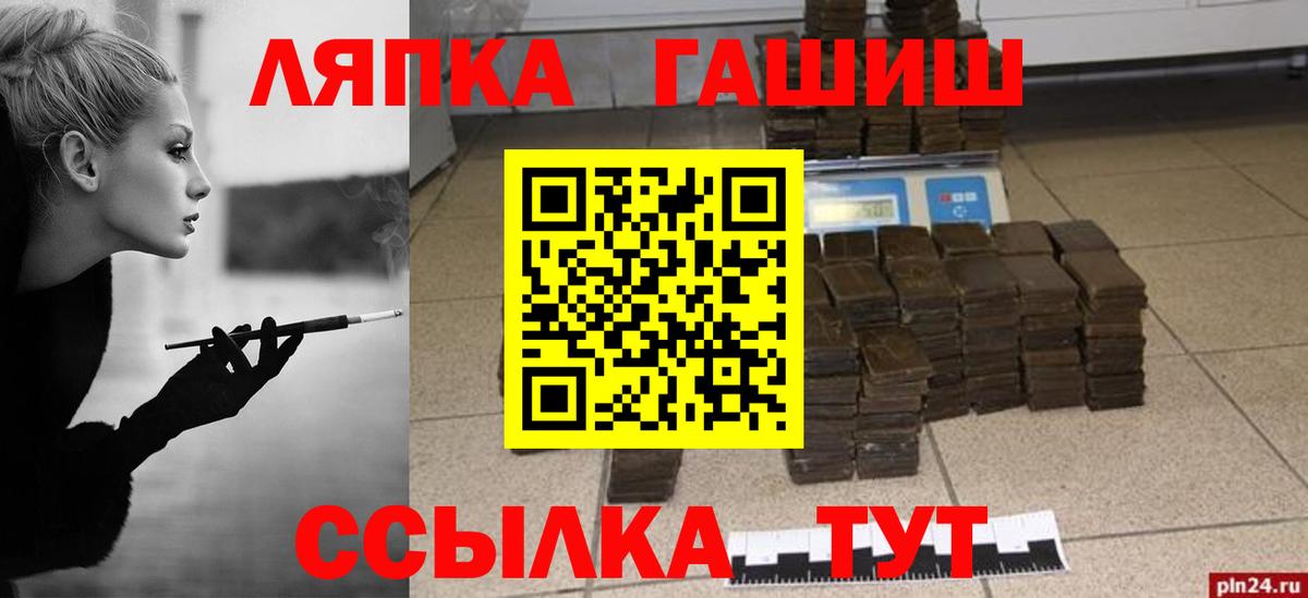 ГАШИШ  ГАШ гашик  Вход с VPN  где продают наркотики  Когалым  Гашиш Cannabis 