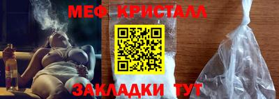 первитин Кулебаки