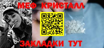 крисы Кумертау