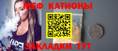 первитин Кулебаки