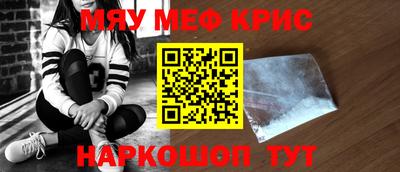 крисы Кумертау