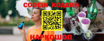 индика Краснокаменск