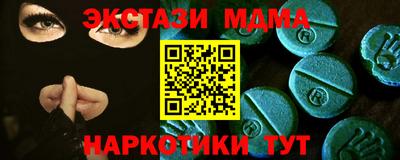 крисы Кумертау