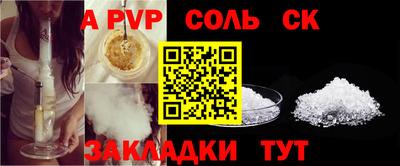 первитин Кулебаки