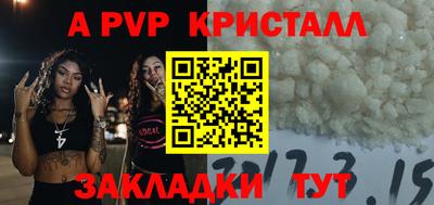 первитин Кулебаки