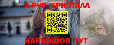 крисы Кумертау