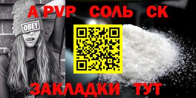 крисы Кумертау