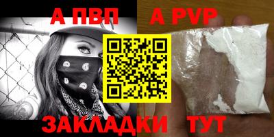 кокаин перу Краснодар