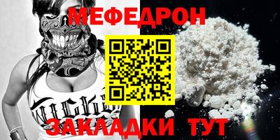 первитин Кулебаки