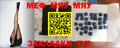 первитин Кулебаки