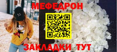 крисы Кумертау