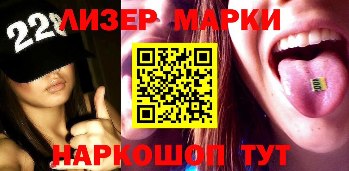 Кетамин Когалым