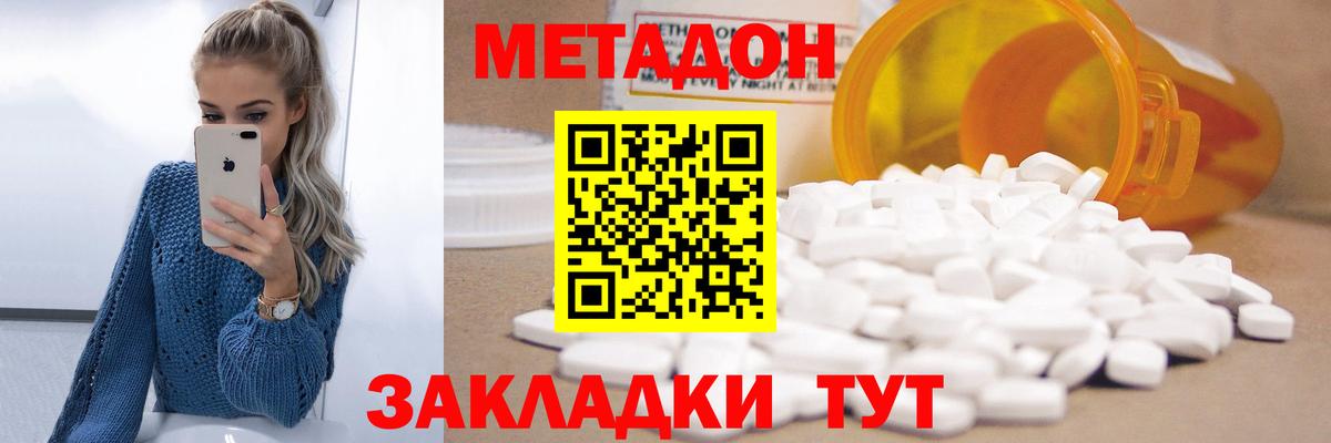 Когалым  Метадон VHQ  KRAKEN ONION  маркетплейс формула  Вход с VPN  МЕТАДОН белоснежный 