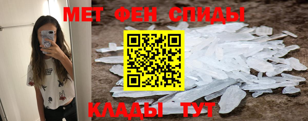 ГАШ  Alpha-PVP СОЛЬ кристаллы  Продажа наркотиков  НБОМе  Меф  COCAIN  Вход с VPN  Когалым  Меф МЯУ МЯУ кристаллы  Канабис 