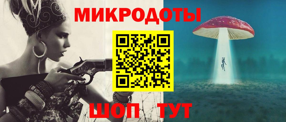 наркотики  Вход с VPN  Когалым  Галлюциногенные грибы Cubensis 