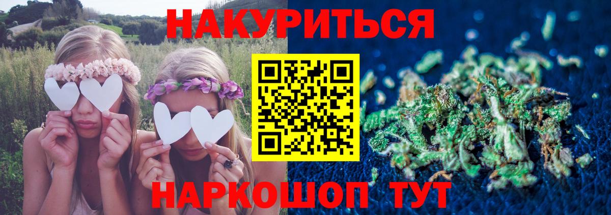 Каннабис марихуана  Вход с VPN  Когалым  Бошки марихуана сатива 