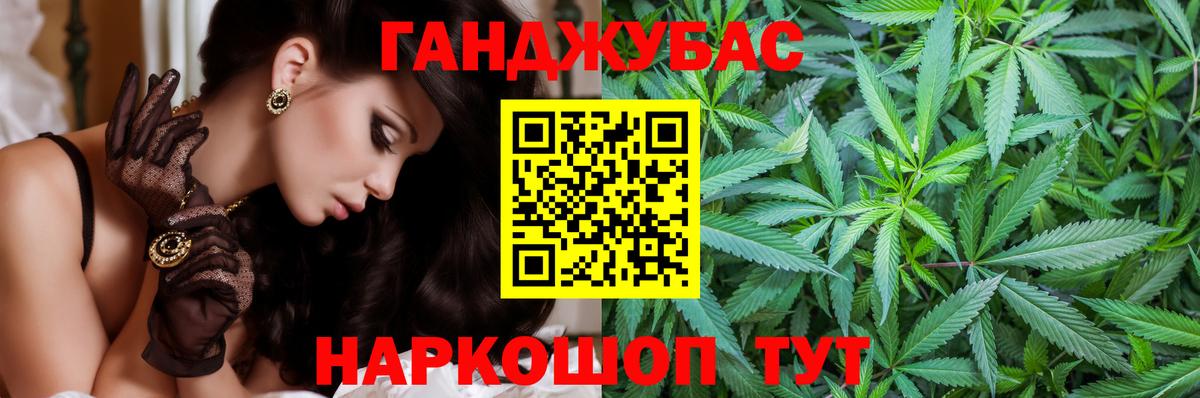 Марихуана Bruce Banner Когалым
